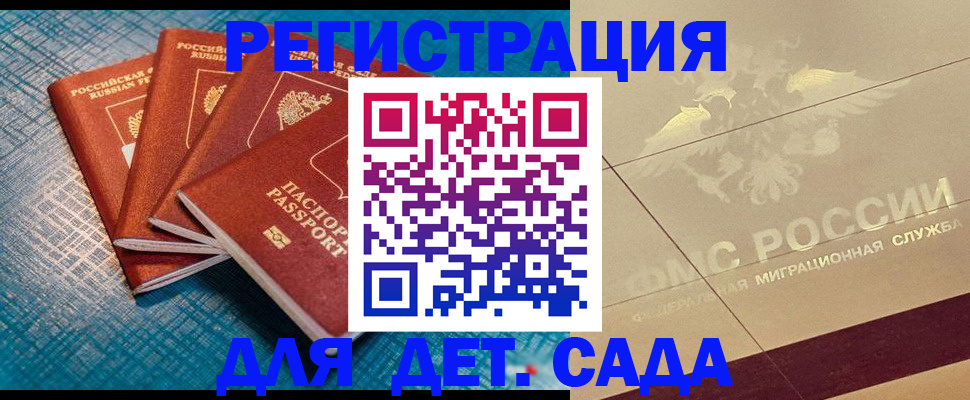 временная регистрация собственник в Тюмени