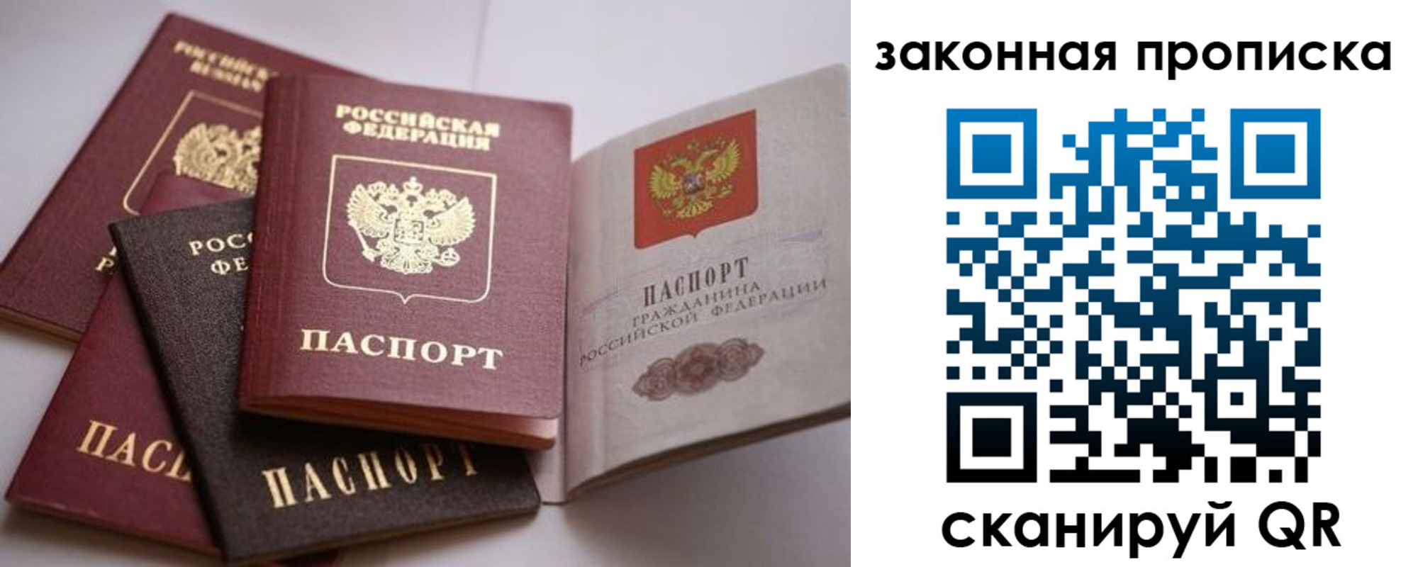 регистрация для дет. сада в Тюмени