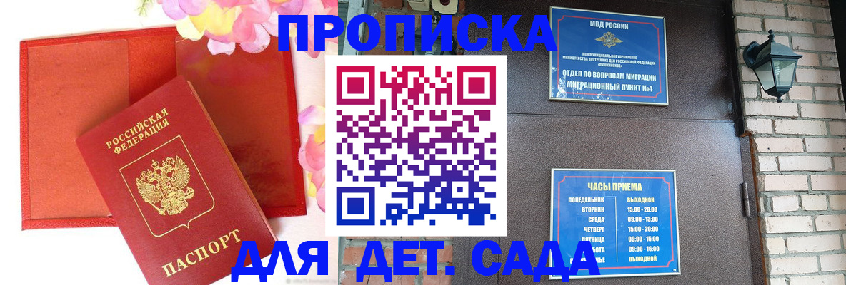пропишу в квартире в Тюмени