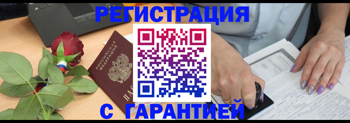 временная регистрация госуслуги в Тюмени
