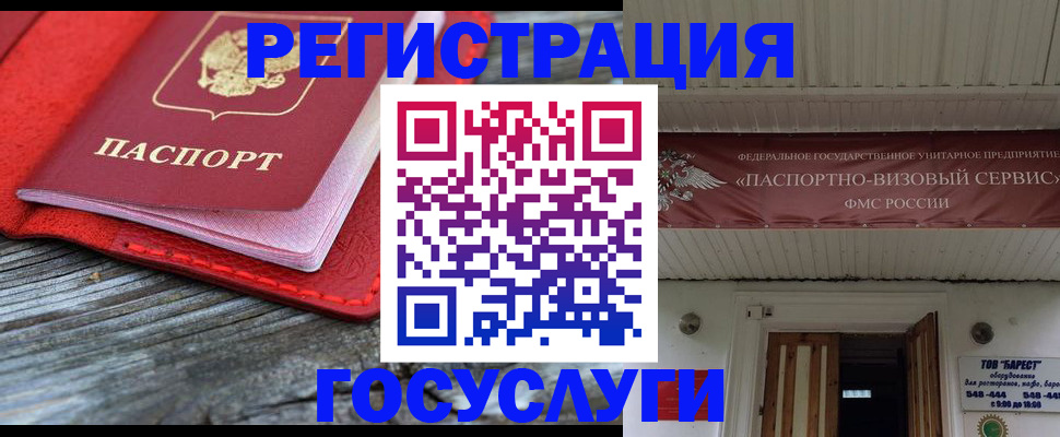 временная регистрация собственник в Тюмени