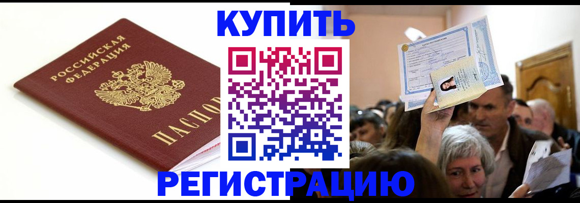 регистрация для школы в Тюмени