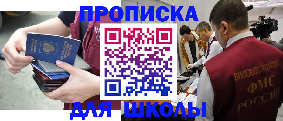 временная регистрация поиск в Тюмени